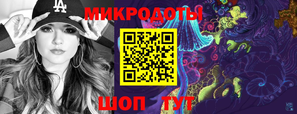 Галлюциногенные грибы ЛСД  Вход с VPN  Вышний Волочёк  Псилоцибиновые грибы Magic Shrooms 