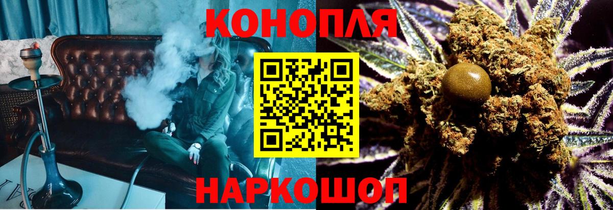 Вейп ТГК Вышний Волочёк