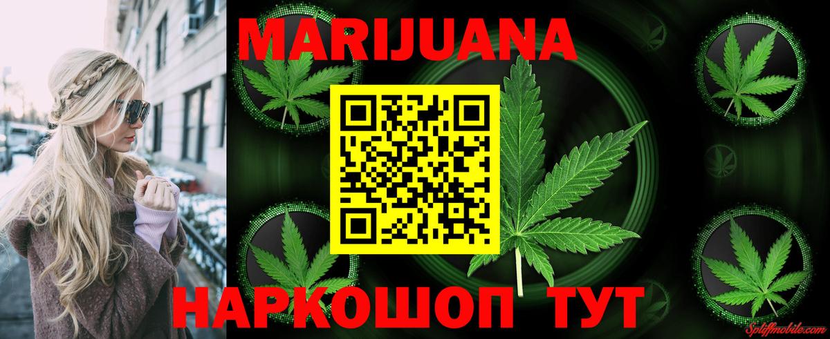 Канабис гибрид  Вход с VPN  Каннабис THC 21%  Бошки марихуана Bruce Banner  Вышний Волочёк 