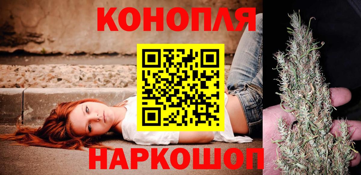 COCAIN  Вышний Волочёк  Бошки Шишки  Экстази  Вход с VPN  ГАШ  Меф   Гашиш 
